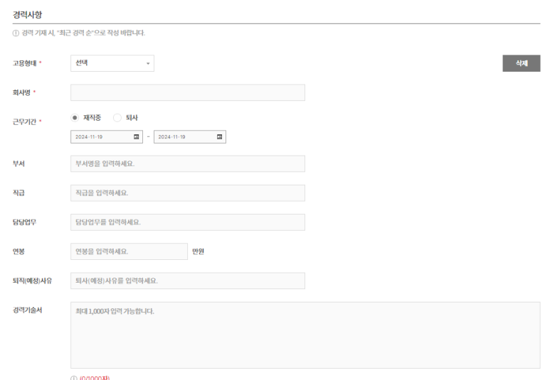 이랜드월드패션주 이미지