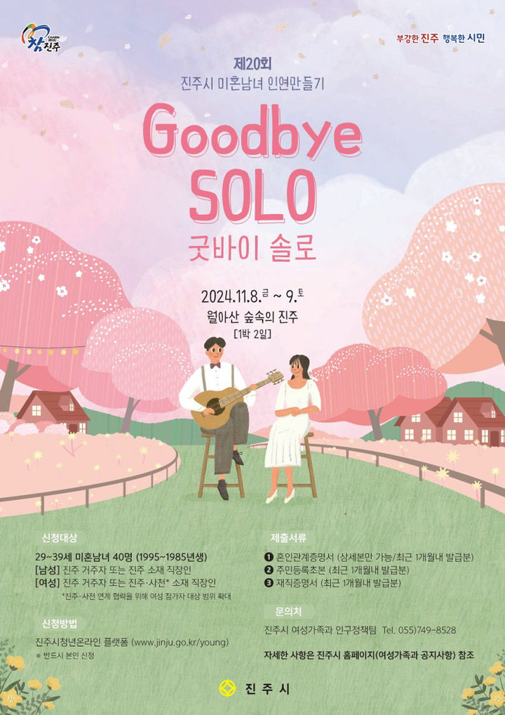 주식회사 아름다운동행 이미지
