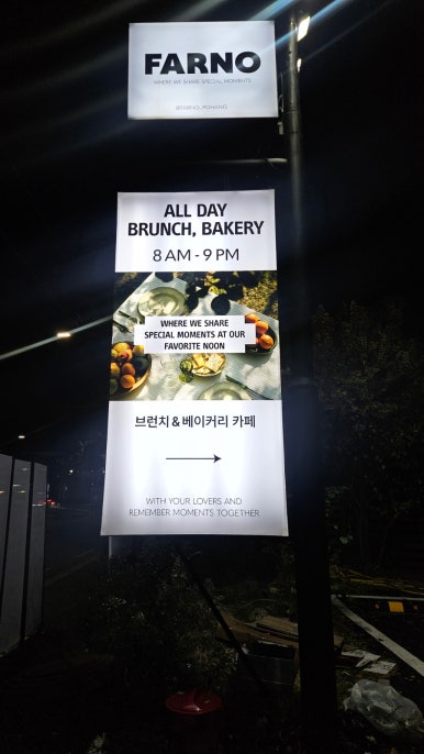 파르노 이미지