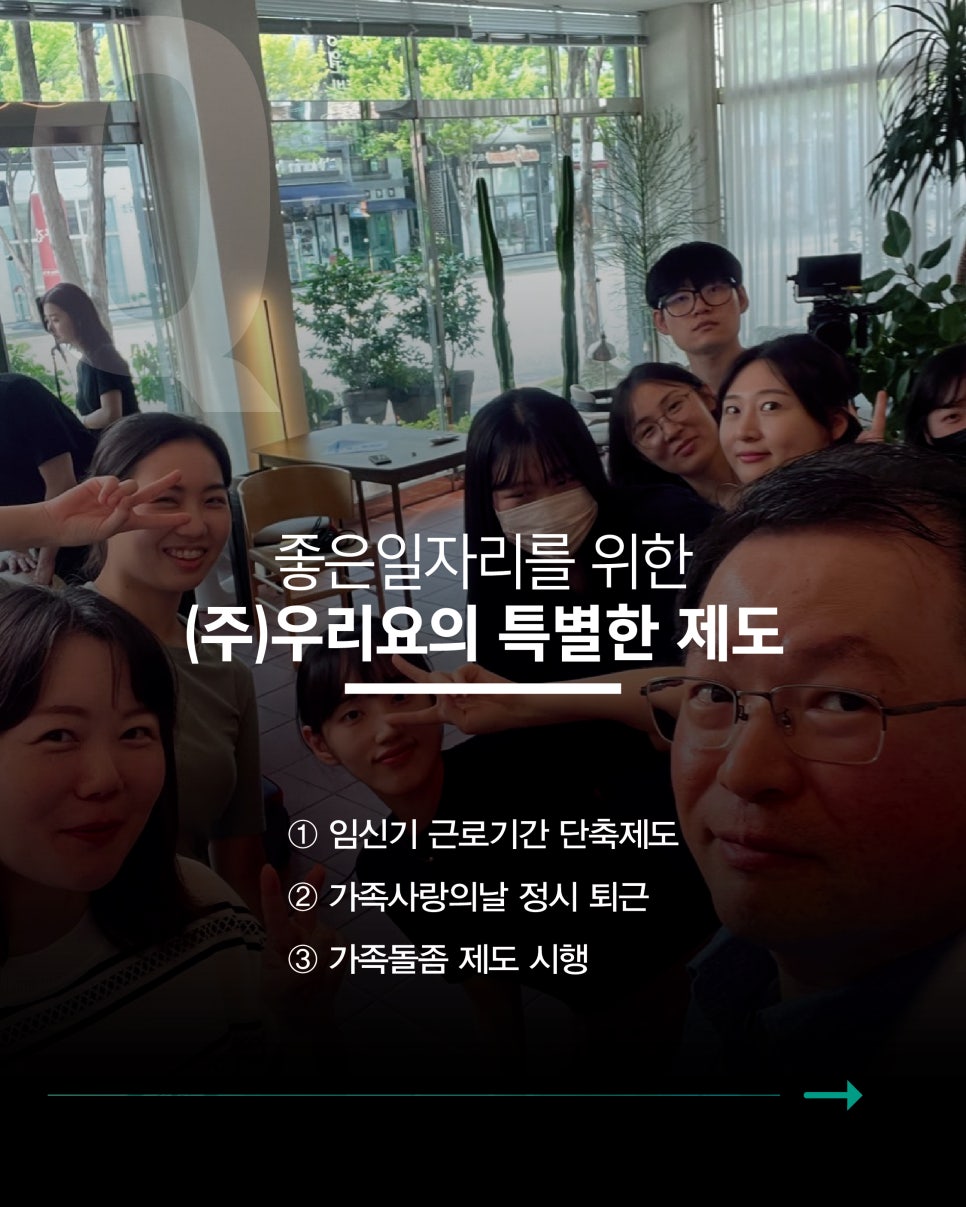(주)우리 이미지