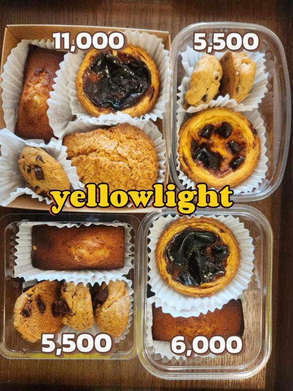 라이트쿠키 이미지