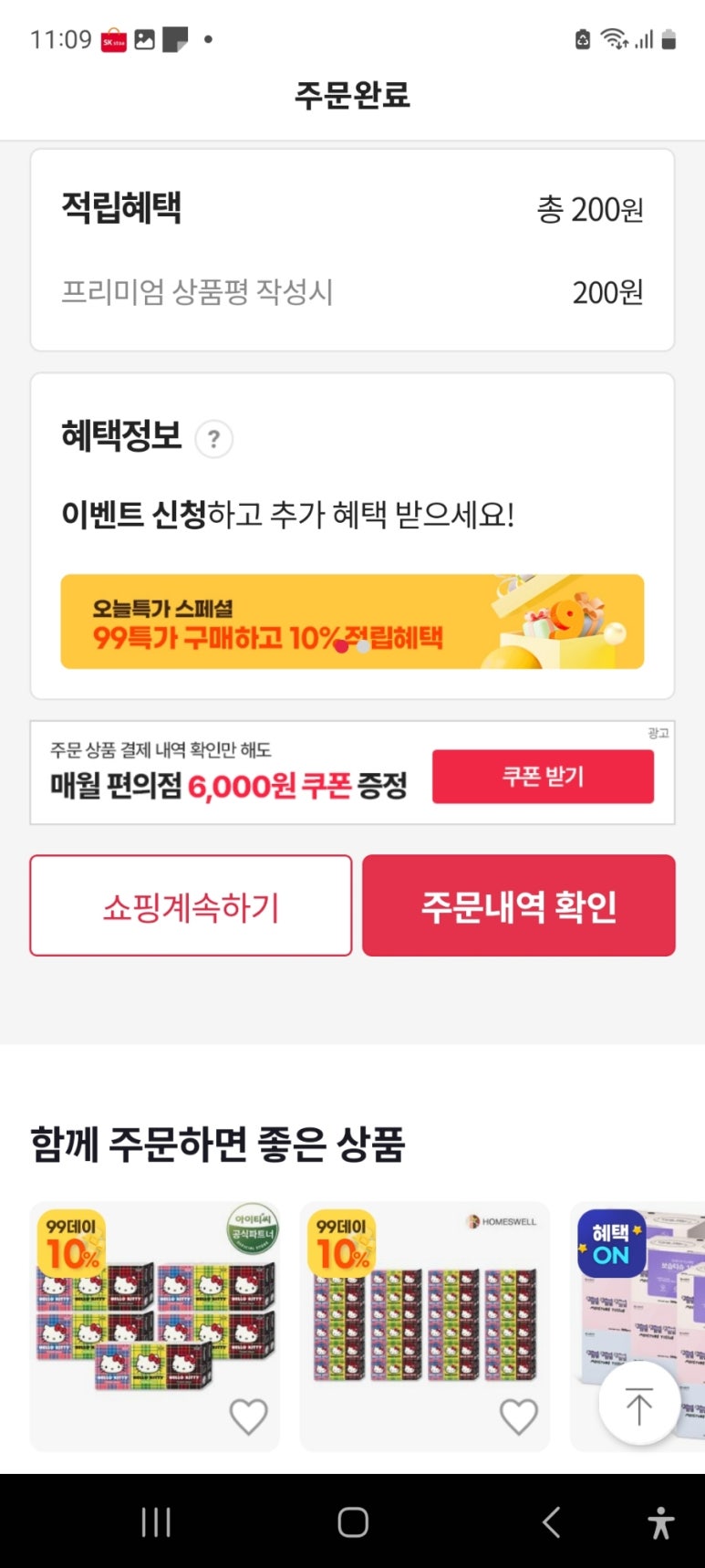 운스토아 이미지