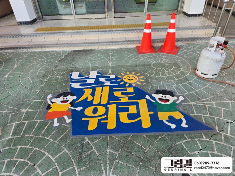 광주우산초등학교 이미지