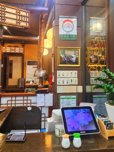 마장동숯불화로구이 이미지