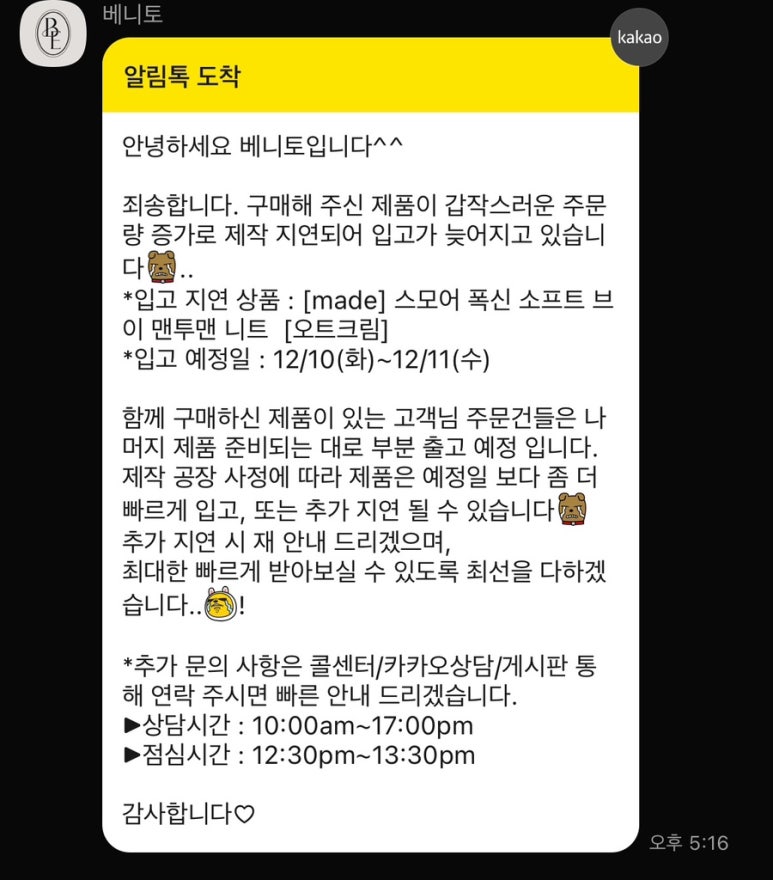 세일쇼핑 이미지