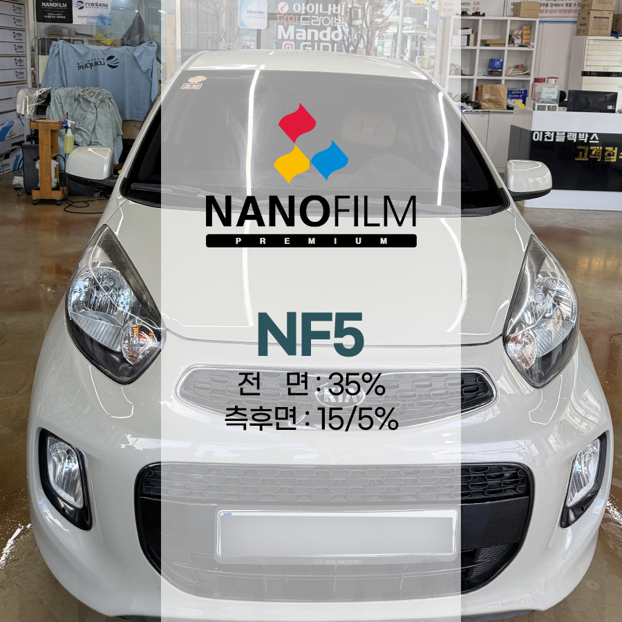 자동차피부관리샵 이미지