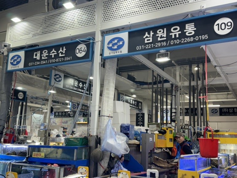 삼원농수산물 이미지