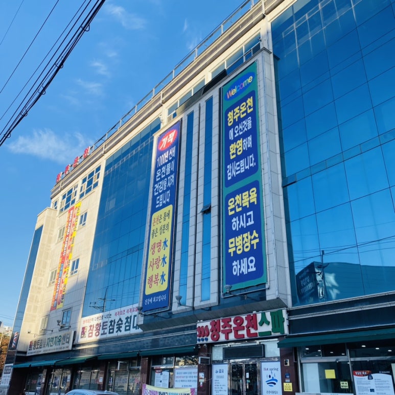호산반점 이미지