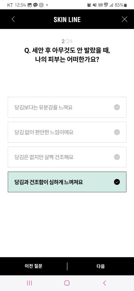 커스텀미 이미지