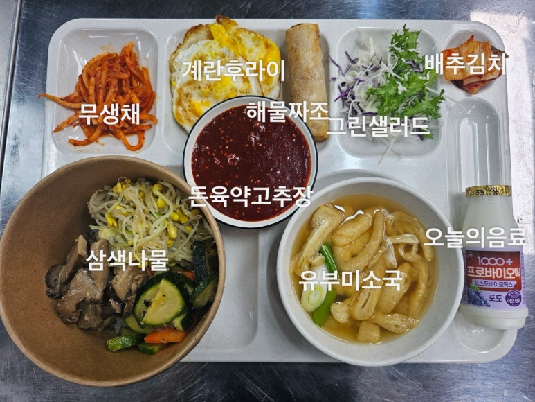 주식회사 푸드아이 이미지