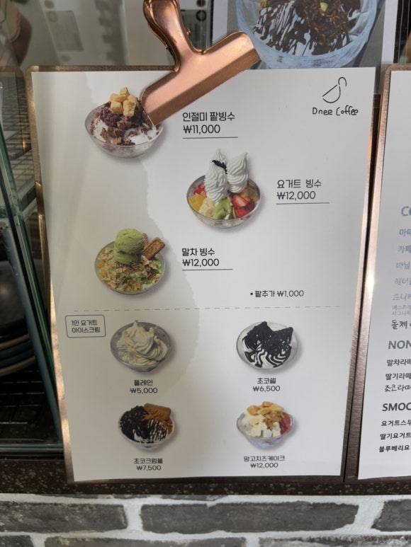 드니커피 이미지