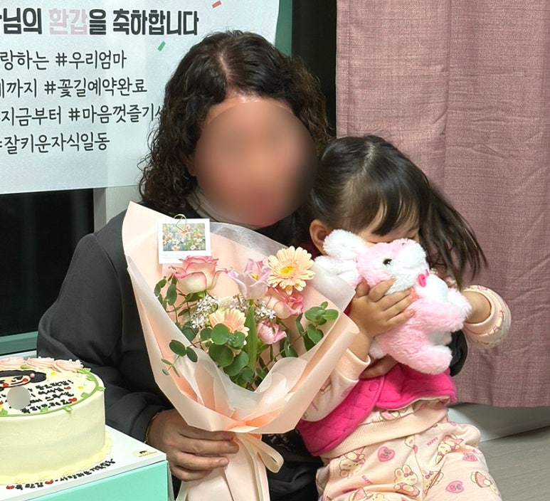 위드유플라워 이미지