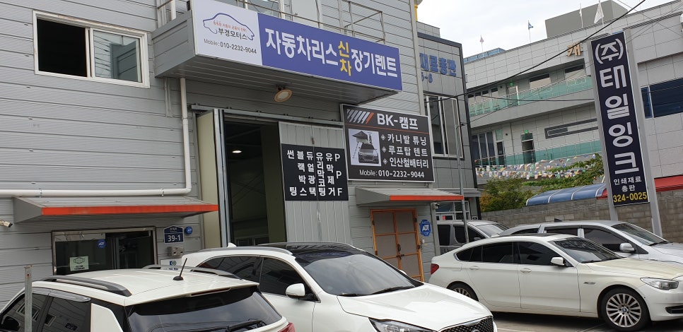 대경물산 이미지