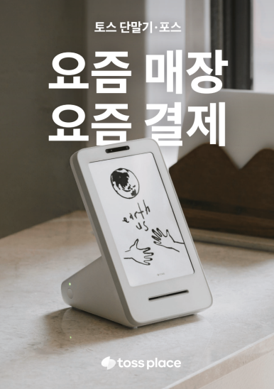피버트 이미지