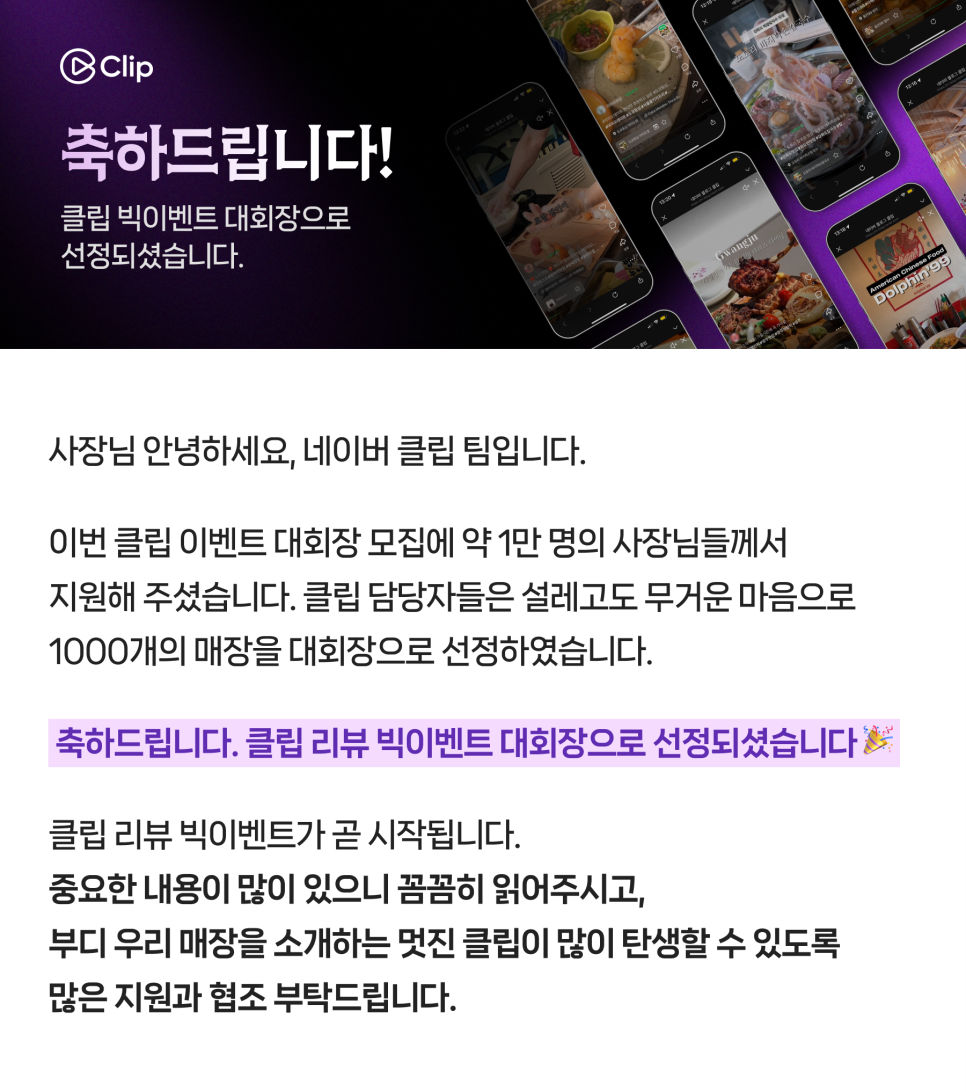 메디아루나 이미지