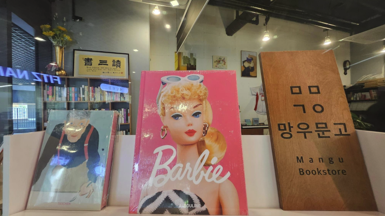 망우문고 이미지