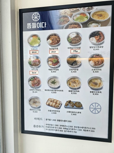 뜸들이다 이미지