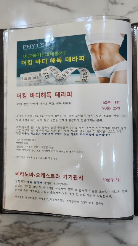해독킹 이미지