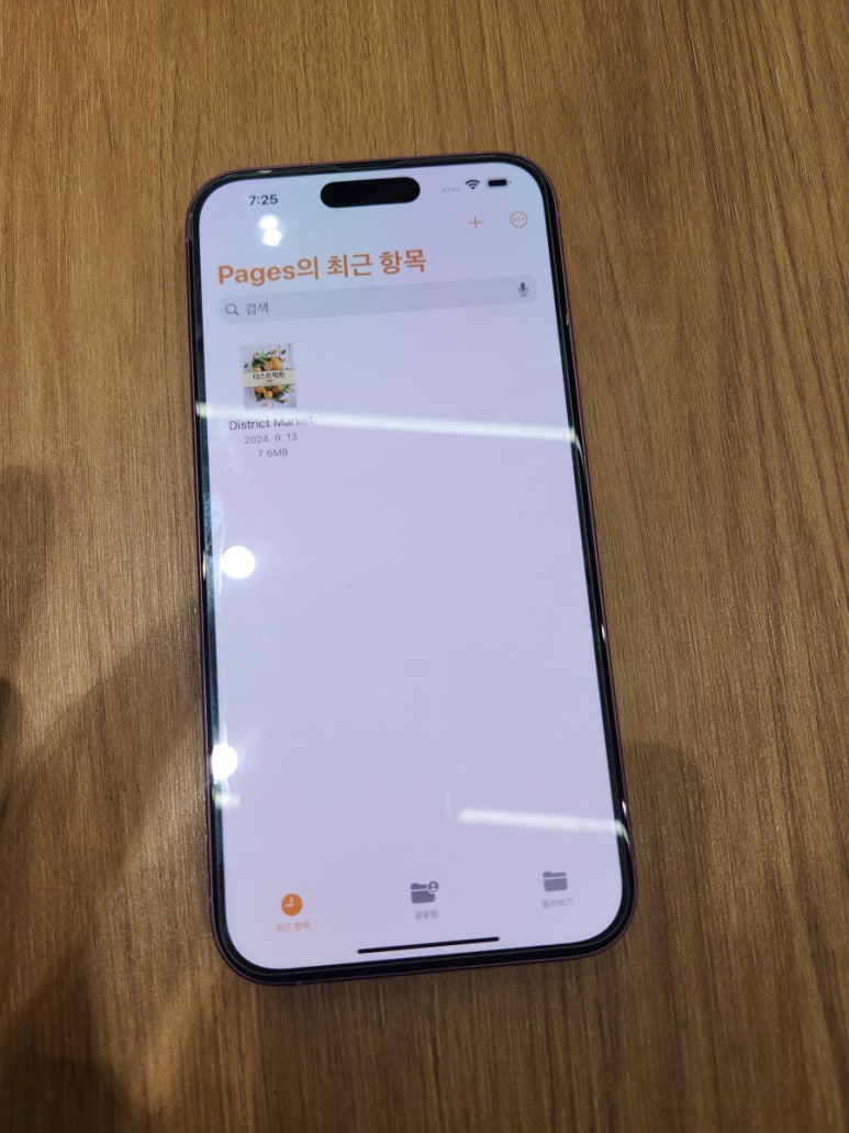 명성텔레콤 이미지