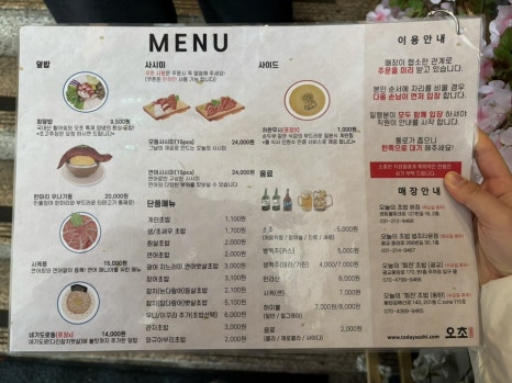 오늘초밥 이미지