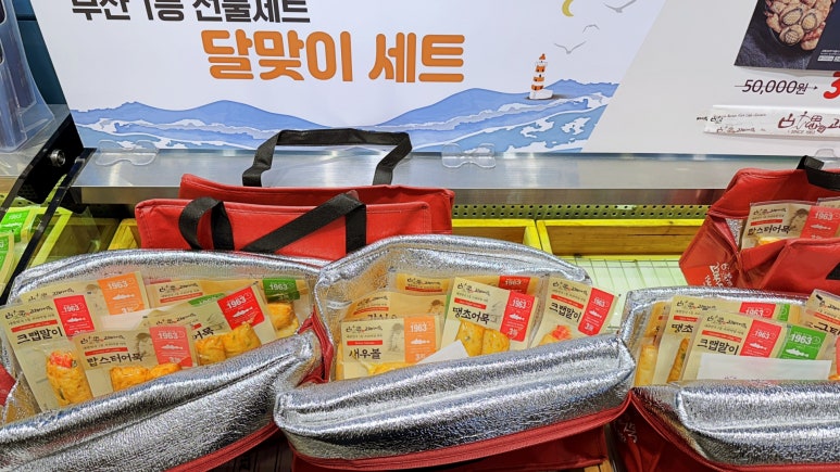 김밥엔부산어묵 이미지