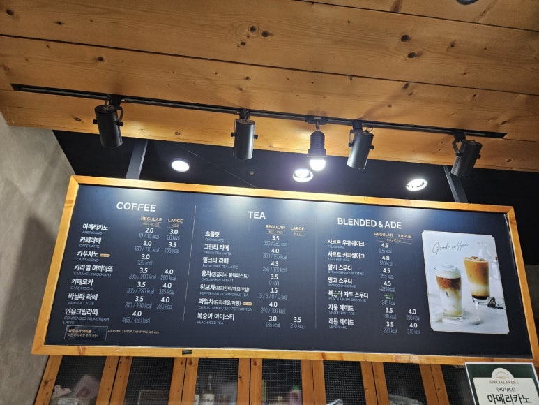 뚜레쥬르영등포도림점 이미지