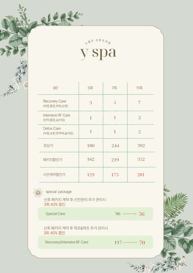 드팜므 이미지
