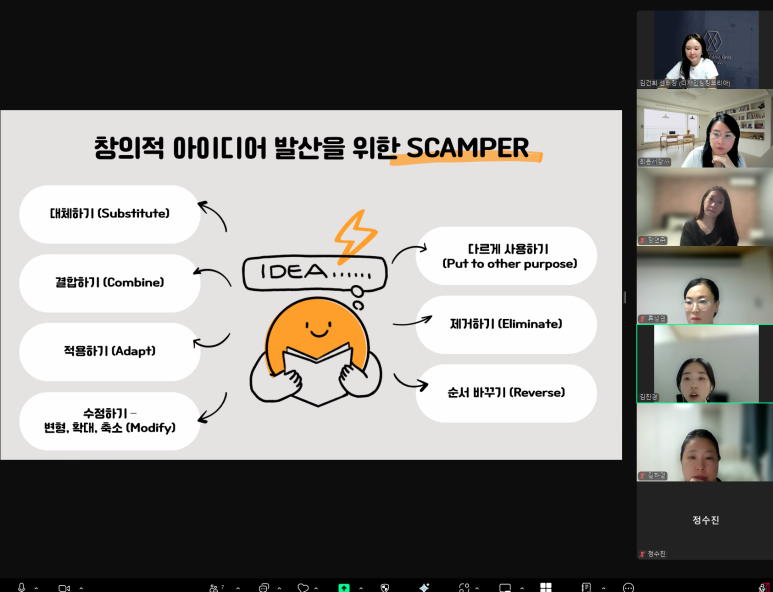 디자인모임 이미지