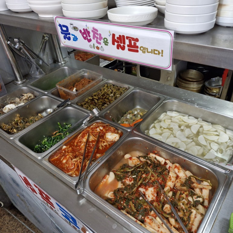 장안식당 이미지