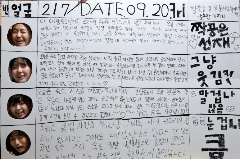 링컨중·고등학교 이미지
