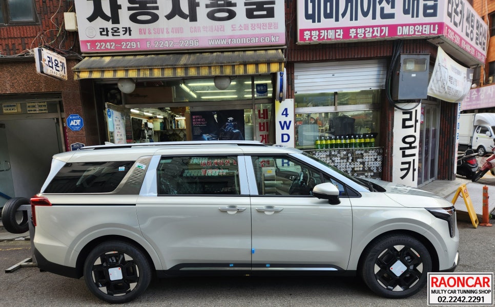 라온카 이미지