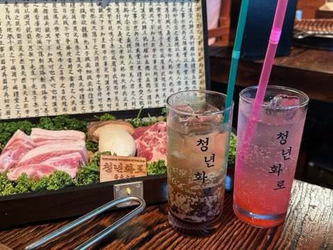 참좋은고기 이미지