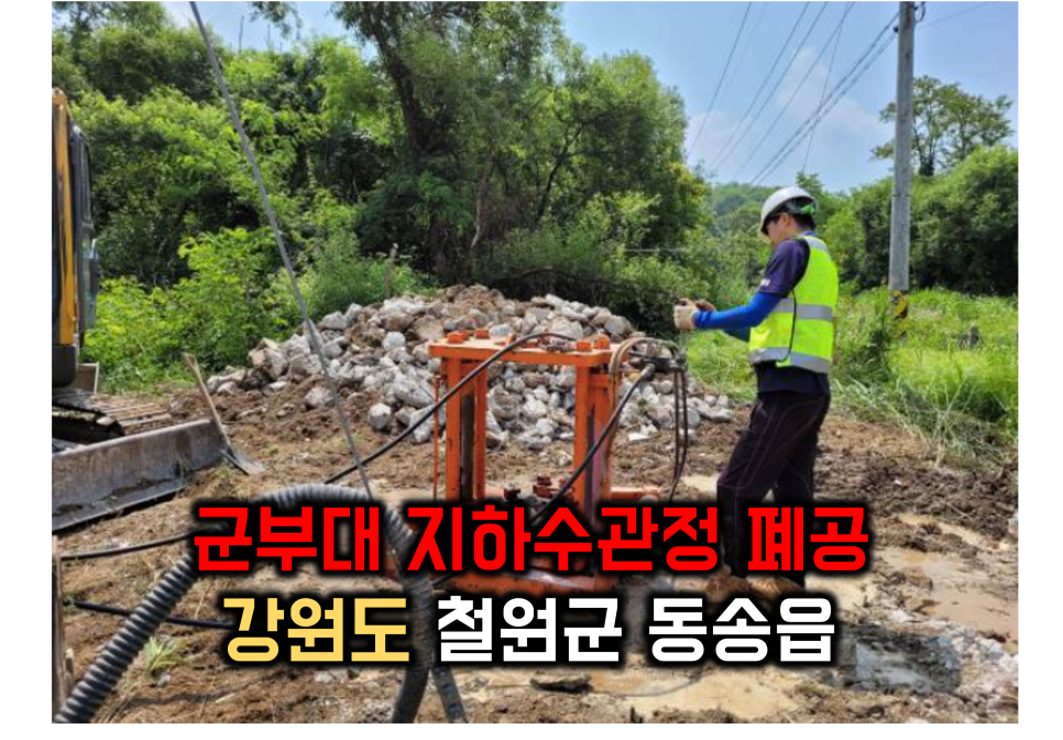 (주)남북지질 이미지