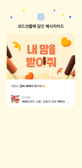 또우리 이미지