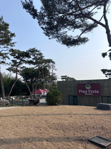 피노피노펜션 이미지