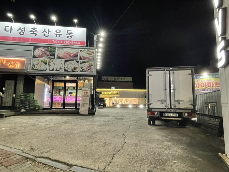 다성축산유통 이미지