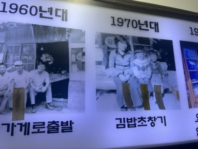 보문막창 이미지