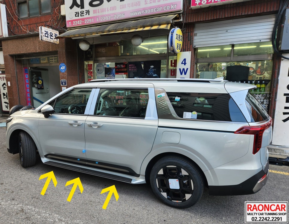 라온카 이미지