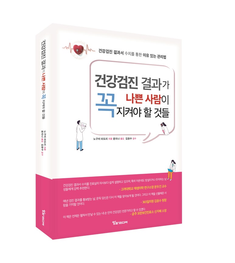 84건어물 이미지