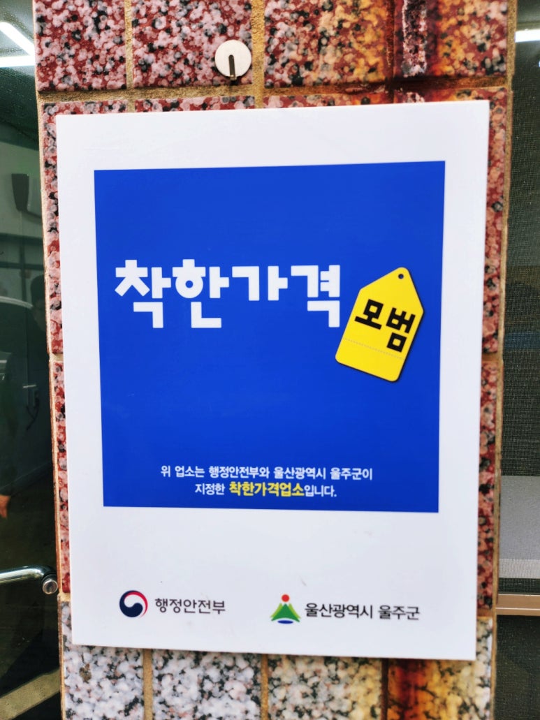덕신상회 이미지