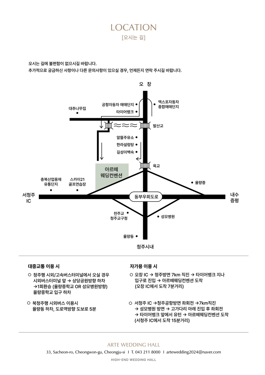 아르떼메이크업드레스 이미지