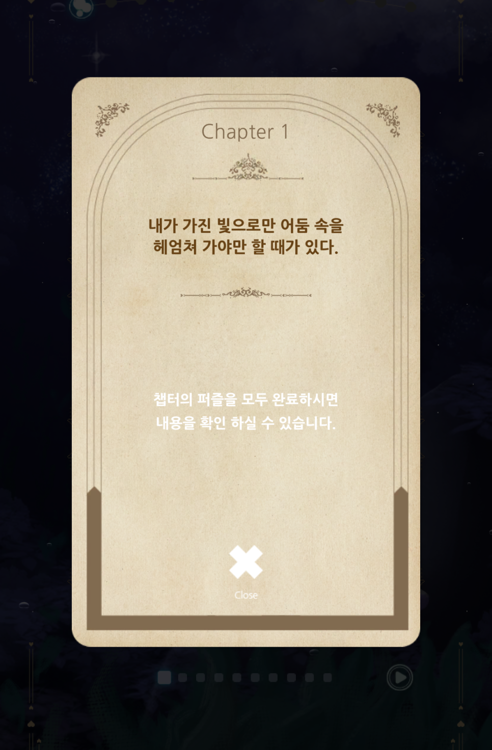 모바일빛 이미지
