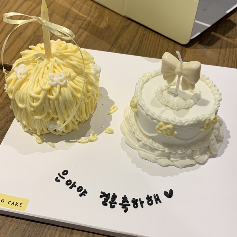 유닝케이크 이미지