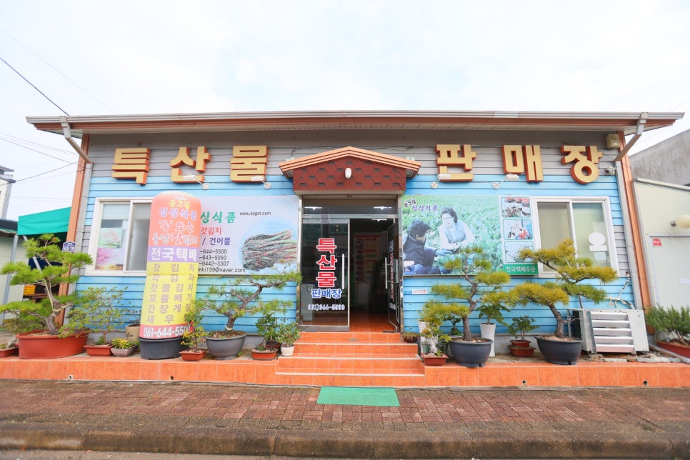 여수제일식품 이미지
