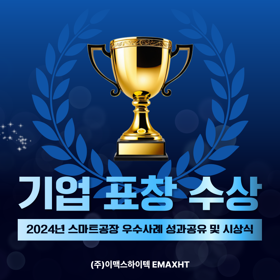 하이텍벤쳐 이미지