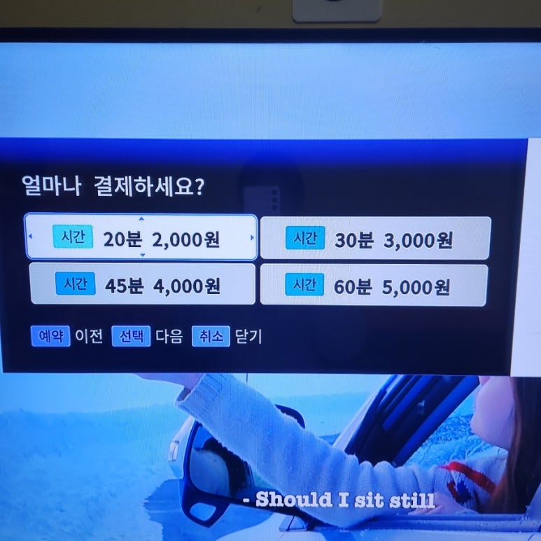 오렌지코인노래연습장 이미지