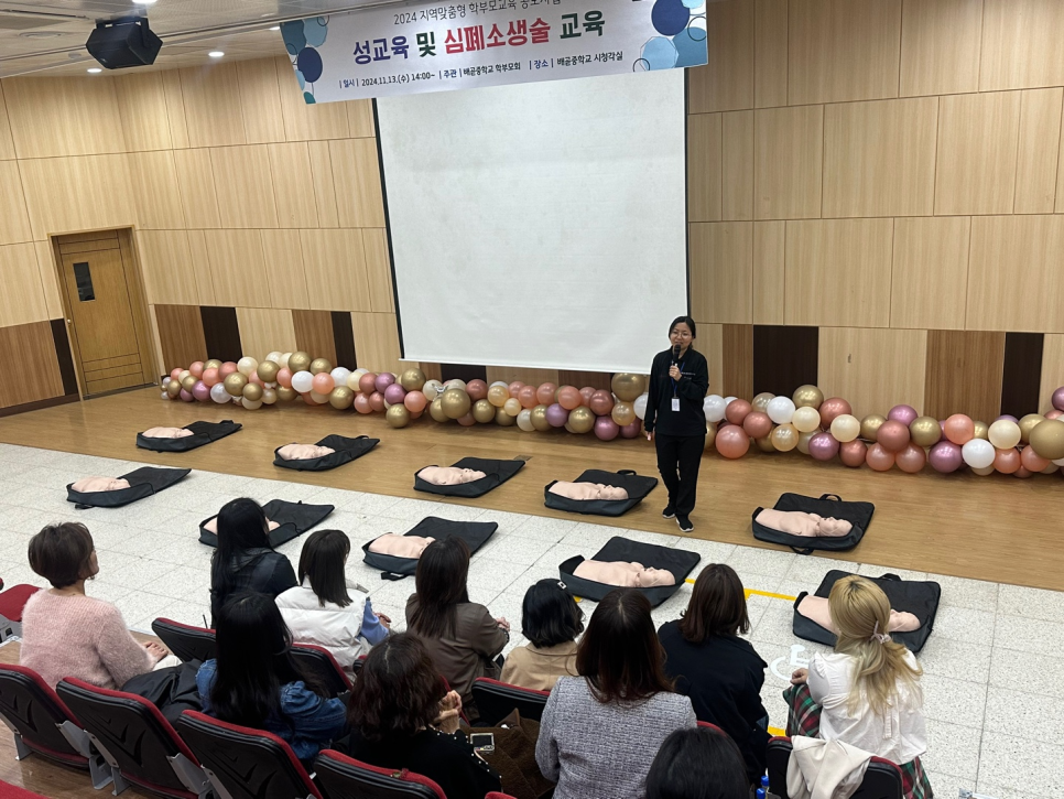 하나응급처치교육원 이미지
