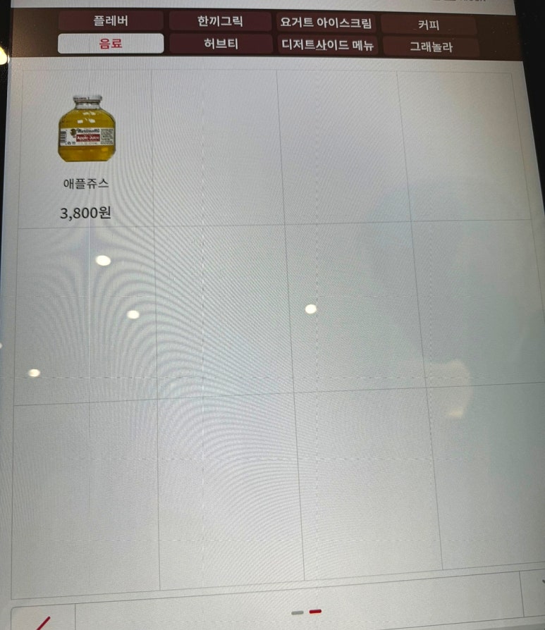 어썸그릭요거트파주점 이미지