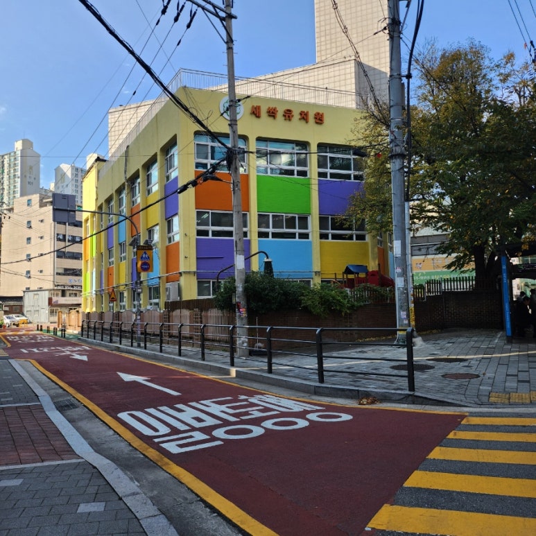 희망찬유치원 이미지