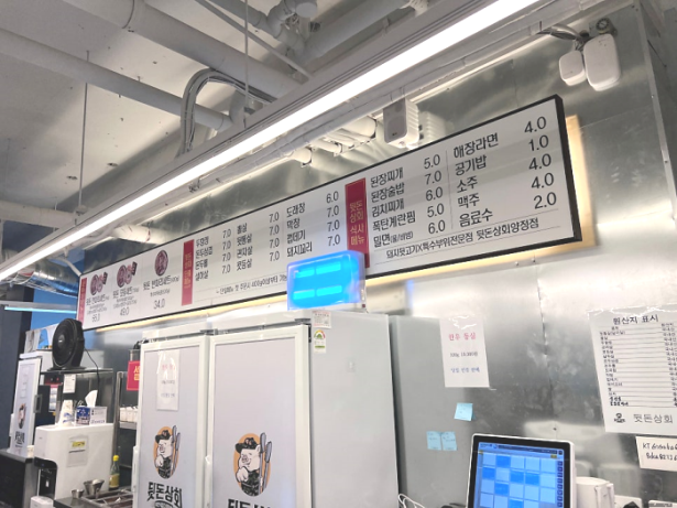 양정상회 이미지